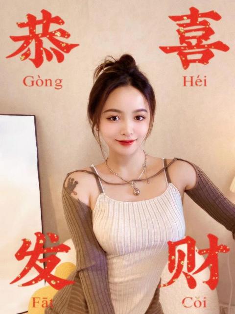 动漫美女被吸乳
